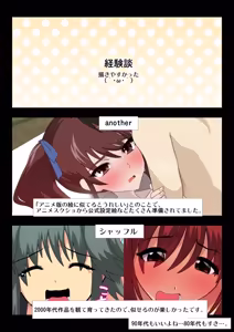 Page 1677 of 魔界象 - preview thumbnail