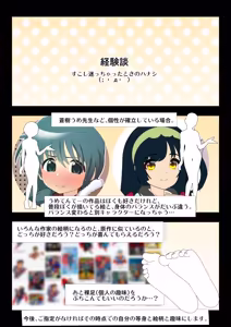 Page 1678 of 魔界象 - preview thumbnail