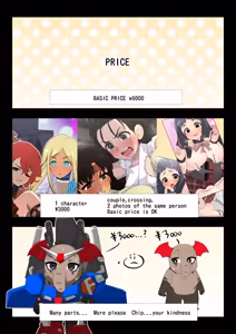 Page 1680 of 魔界象 - preview thumbnail