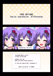 Page 1681 of 魔界象 - preview thumbnail