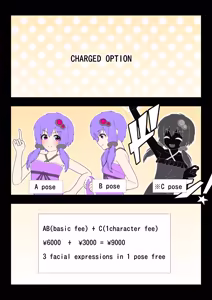 Page 1682 of 魔界象 - preview thumbnail