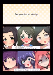 Page 1685 of 魔界象 - preview thumbnail