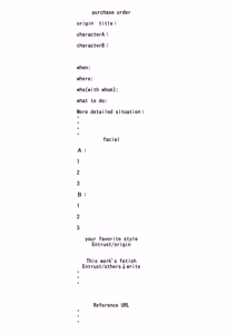 Page 1688 of 魔界象 - preview thumbnail