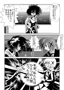 Page 169 of 魔界象 - preview thumbnail