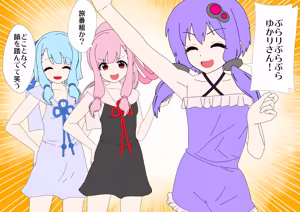 Page 1702 of 魔界象 - preview thumbnail