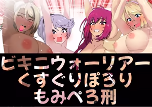 Page 1712 of 魔界象 - preview thumbnail