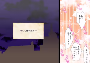 Page 1725 of 魔界象 - preview thumbnail