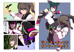 Page 1730 of 魔界象 - preview thumbnail