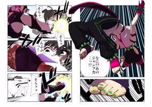 Page 1731 of 魔界象 - preview thumbnail