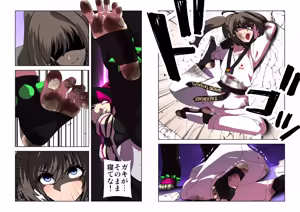 Page 1732 of 魔界象 - preview thumbnail