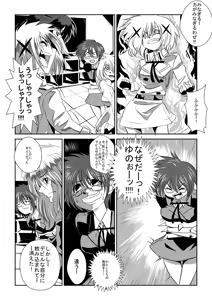 Page 174 of 魔界象 - preview thumbnail