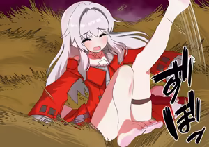 Page 1756 of 魔界象 - preview thumbnail