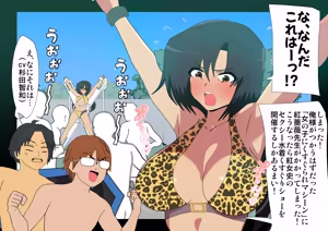 Page 1762 of 魔界象 - preview thumbnail