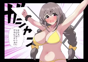 Page 1794 of 魔界象 - preview thumbnail