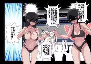 Page 1795 of 魔界象 - preview thumbnail