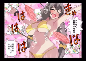 Page 1797 of 魔界象 - preview thumbnail