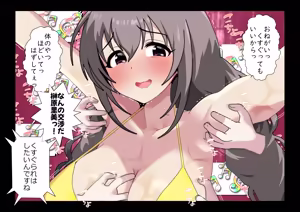 Page 1803 of 魔界象 - preview thumbnail