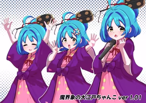 Page 1807 of 魔界象 - preview thumbnail