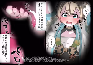 Page 1849 of 魔界象 - preview thumbnail