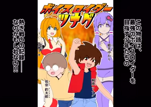 Page 1853 of 魔界象 - preview thumbnail