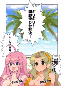 Page 1866 of 魔界象 - preview thumbnail