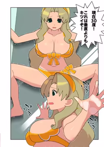 Page 1868 of 魔界象 - preview thumbnail