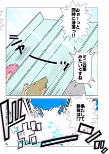 Page 1877 of 魔界象 - preview thumbnail