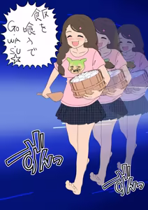 Page 1880 of 魔界象 - preview thumbnail