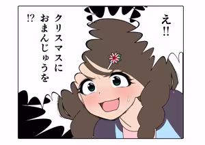 Page 1889 of 魔界象 - preview thumbnail