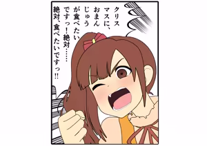 Page 1890 of 魔界象 - preview thumbnail