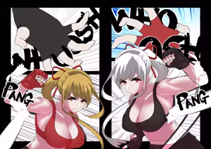 Page 1917 of 魔界象 - preview thumbnail