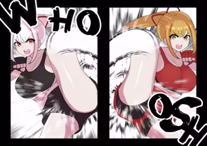 Page 1919 of 魔界象 - preview thumbnail