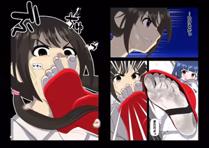 Page 1941 of 魔界象 - preview thumbnail