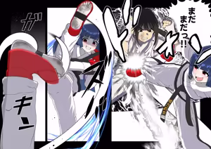 Page 1942 of 魔界象 - preview thumbnail