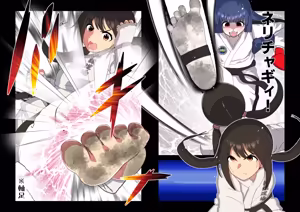 Page 1943 of 魔界象 - preview thumbnail