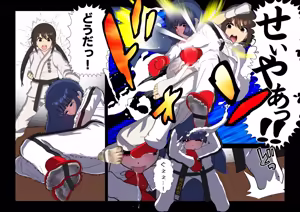 Page 1945 of 魔界象 - preview thumbnail