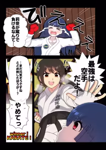 Page 1948 of 魔界象 - preview thumbnail