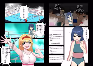 Page 1964 of 魔界象 - preview thumbnail