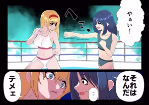 Page 1966 of 魔界象 - preview thumbnail