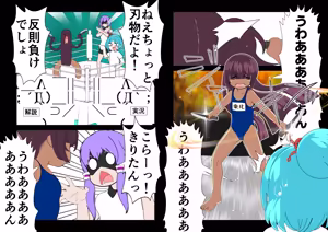 Page 1994 of 魔界象 - preview thumbnail