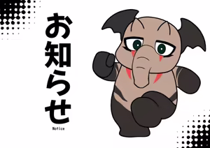 Page 1995 of 魔界象 - preview thumbnail