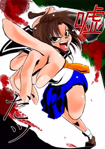 Page 226 of 魔界象 - preview thumbnail