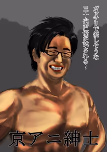 Page 227 of 魔界象 - preview thumbnail