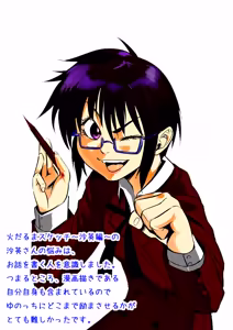 Page 244 of 魔界象 - preview thumbnail