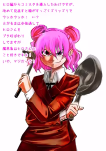 Page 246 of 魔界象 - preview thumbnail