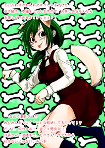 Page 249 of 魔界象 - preview thumbnail