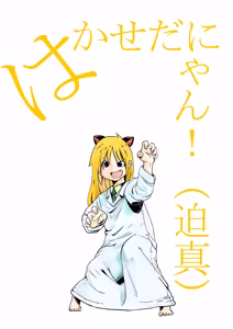 Page 266 of 魔界象 - preview thumbnail