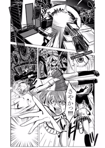 Page 351 of 魔界象 - preview thumbnail