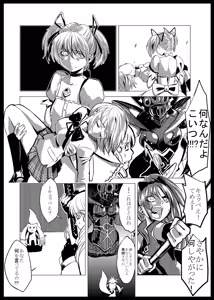 Page 352 of 魔界象 - preview thumbnail