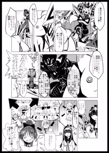 Page 353 of 魔界象 - preview thumbnail